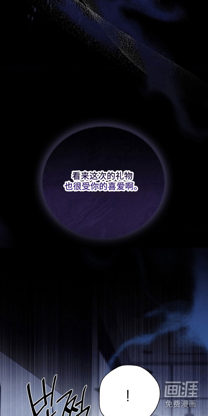第39章：外遇对象