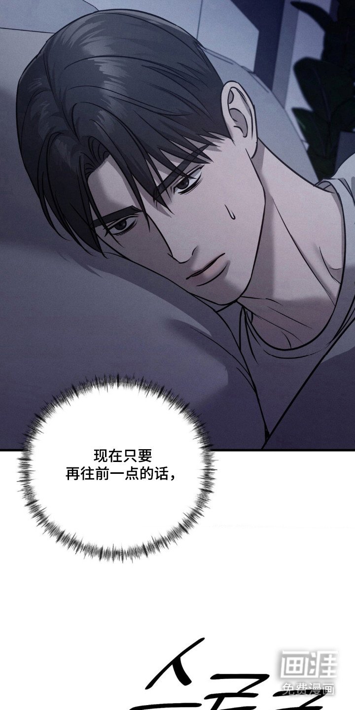 第39章：外遇对象