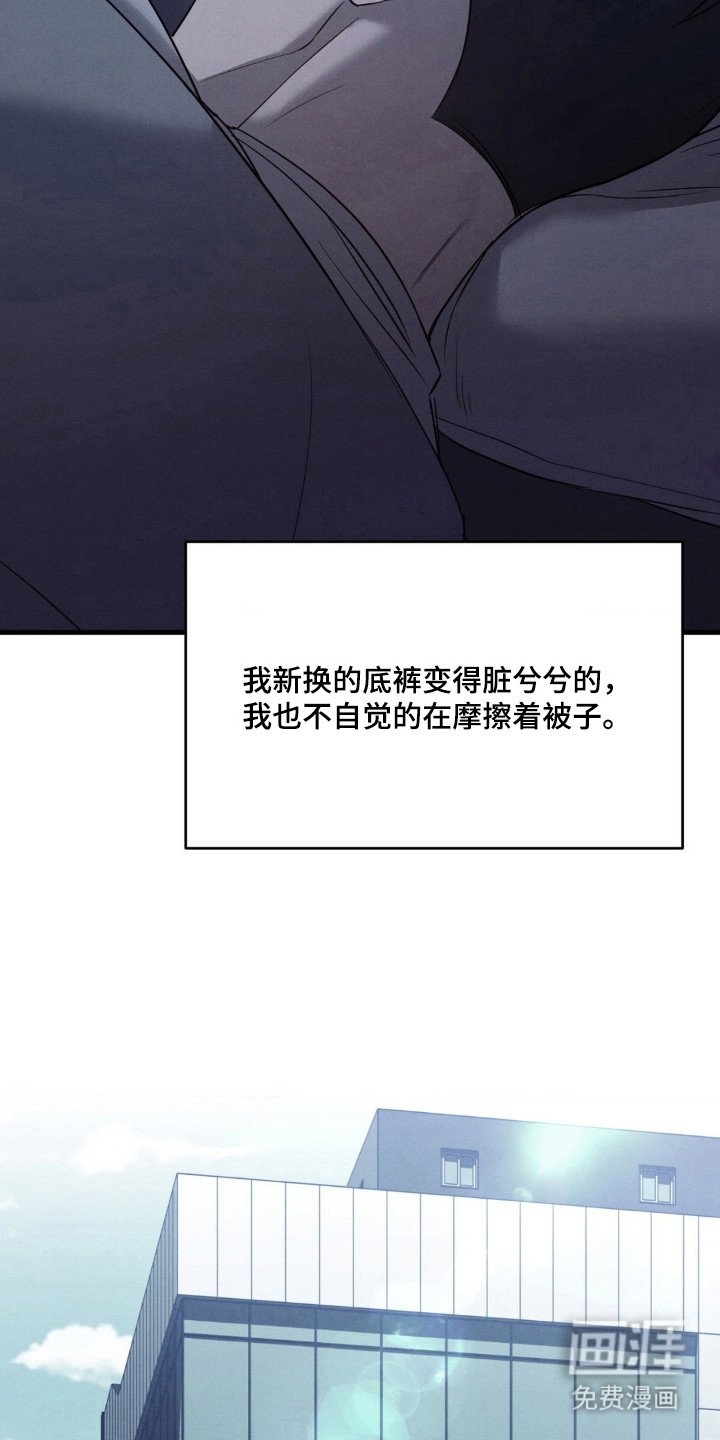 第39章：外遇对象
