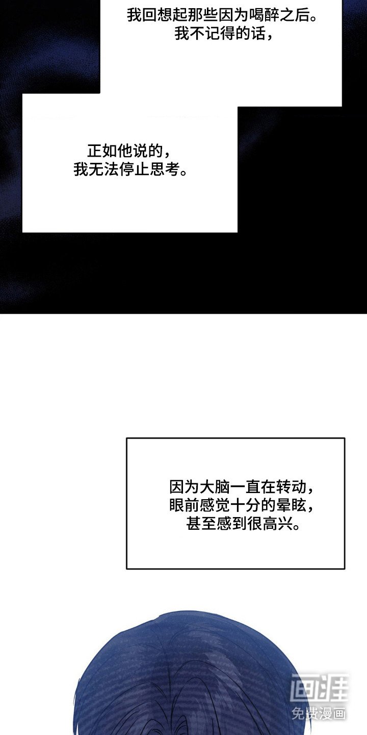 第39章：外遇对象