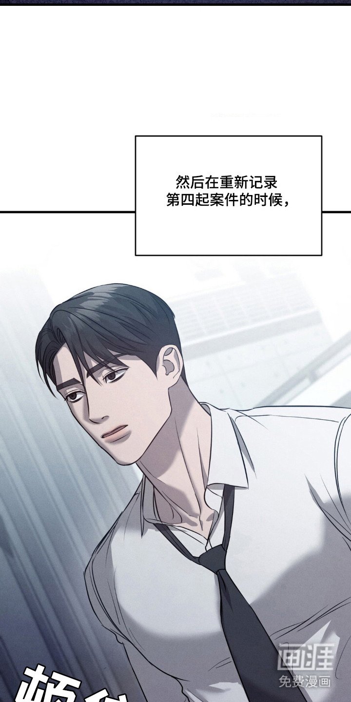 第39章：外遇对象