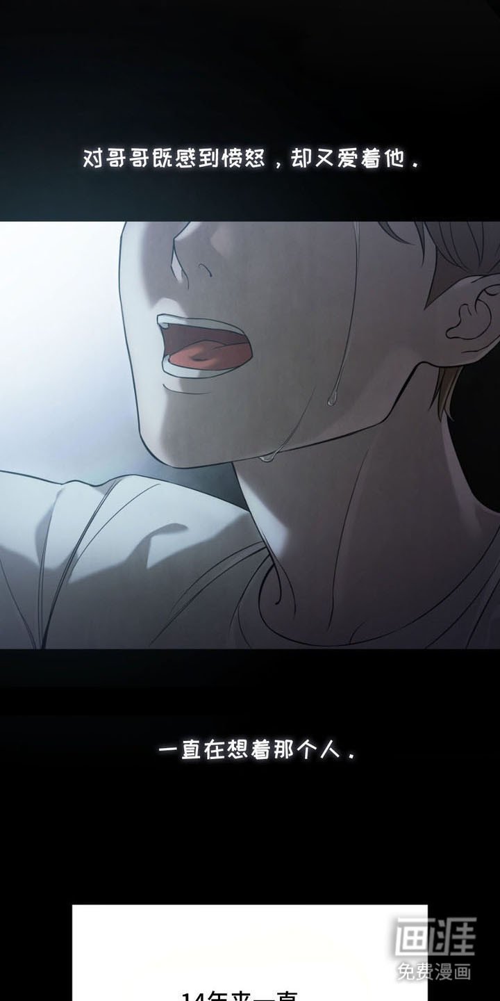 第4章：连环凶案