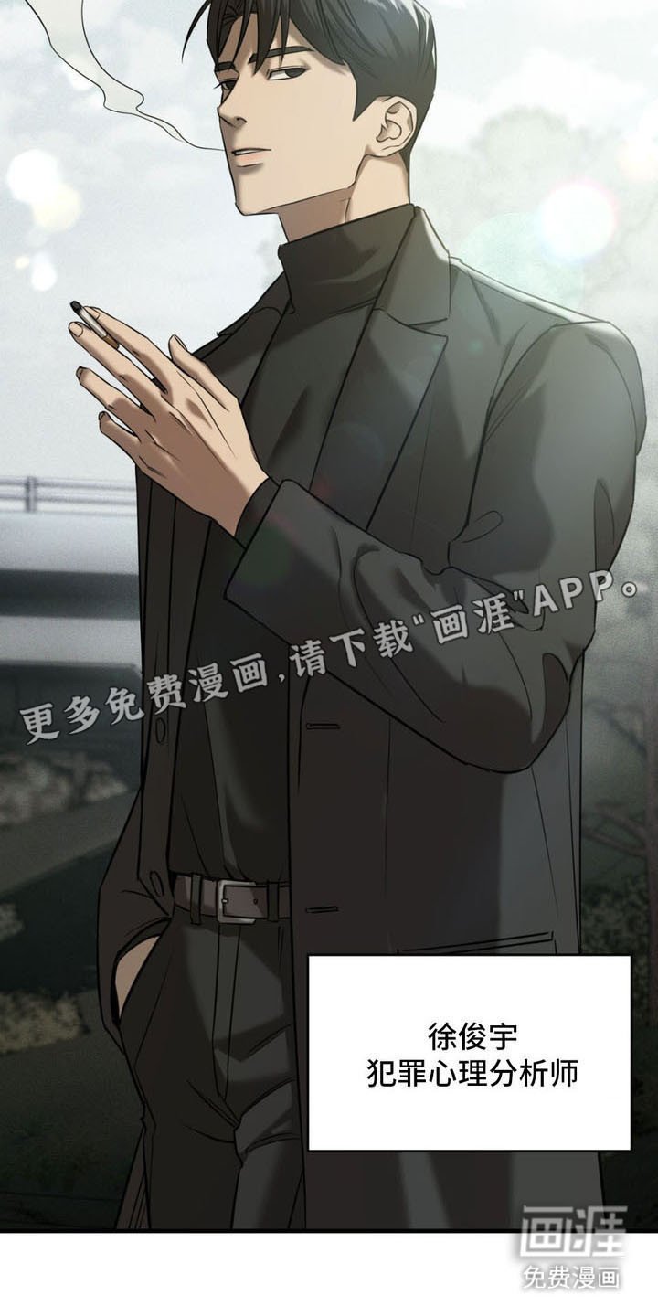 第4章：连环凶案
