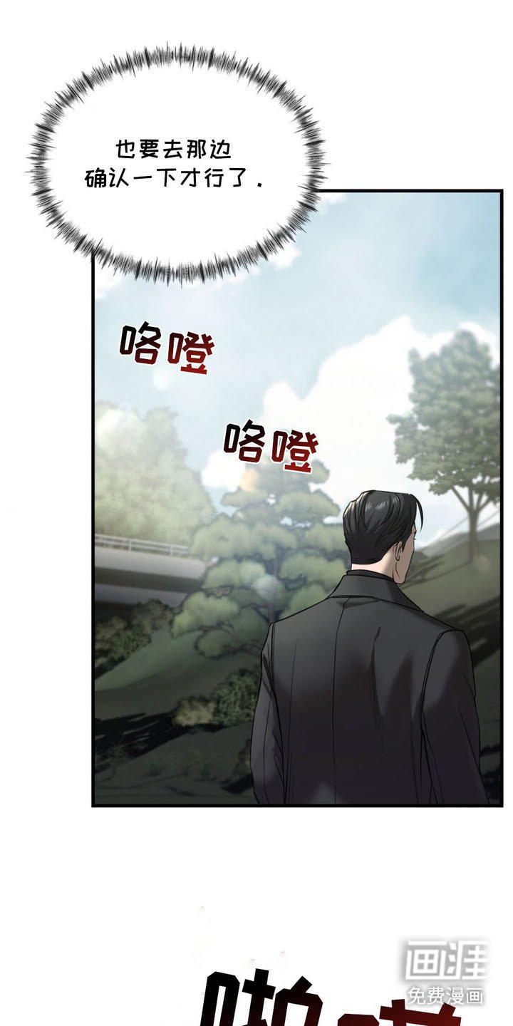 第4章：连环凶案
