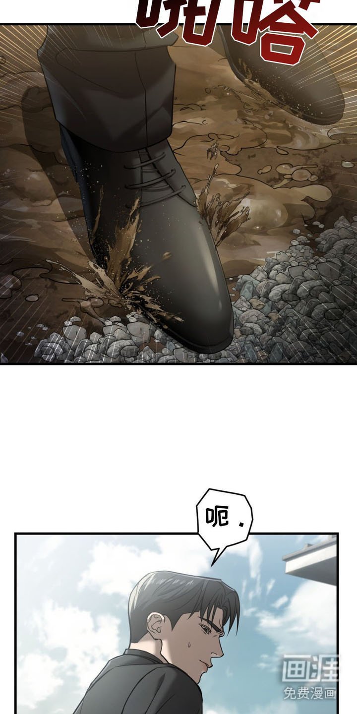 第4章：连环凶案