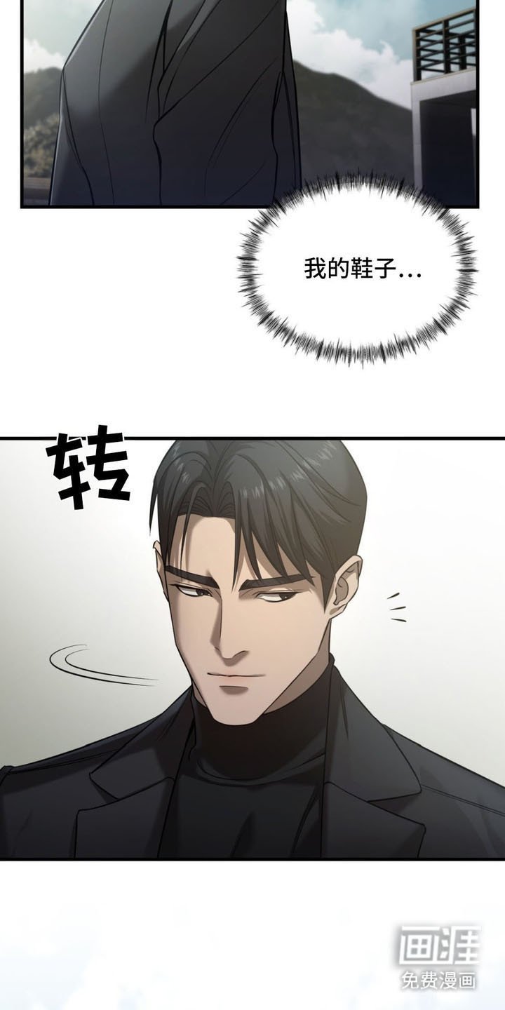 第4章：连环凶案