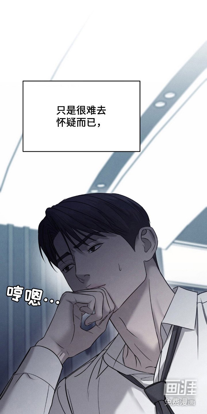 第40章：渴望答案