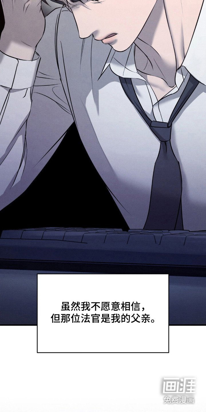第40章：渴望答案