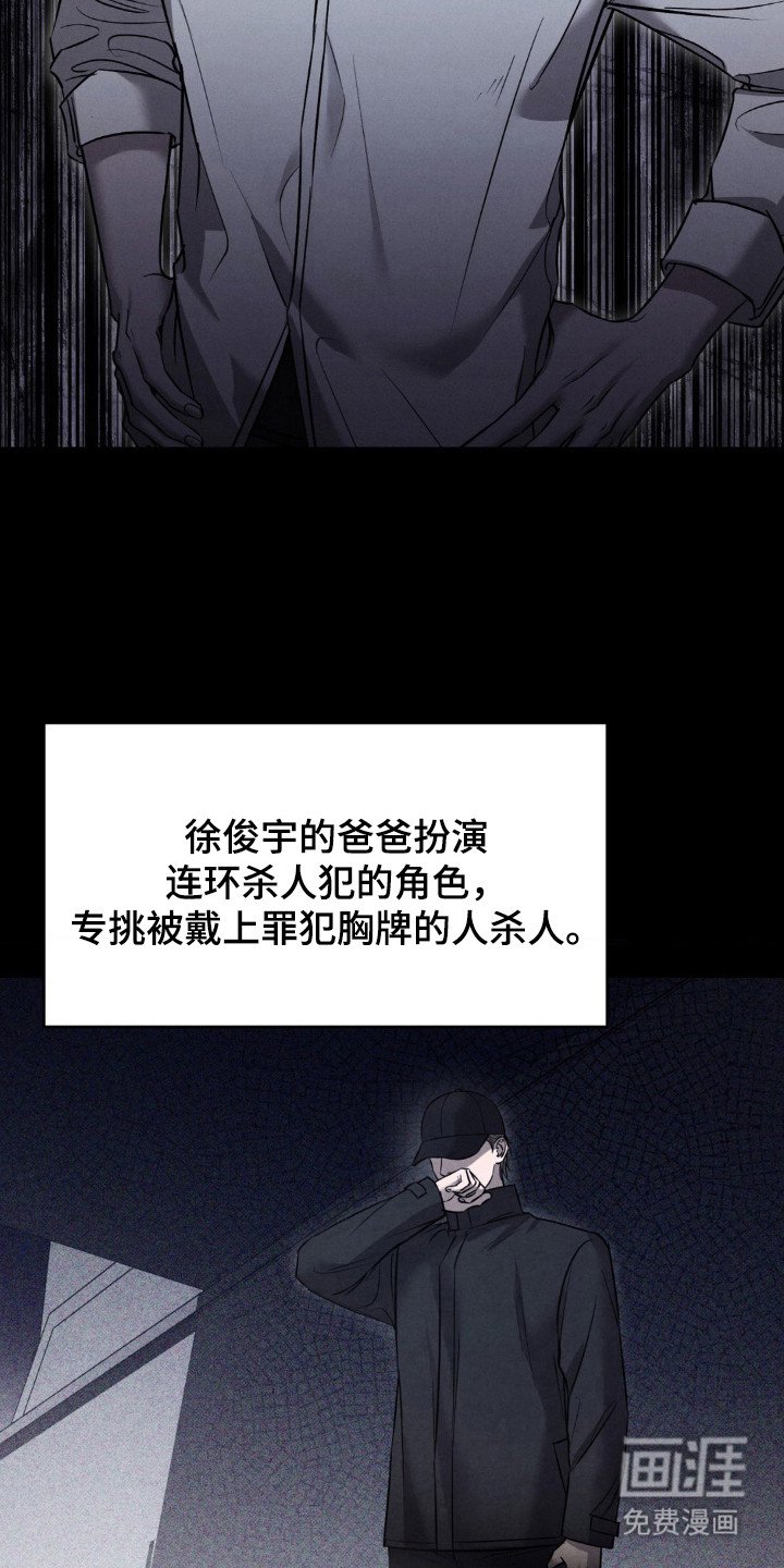 第40章：渴望答案