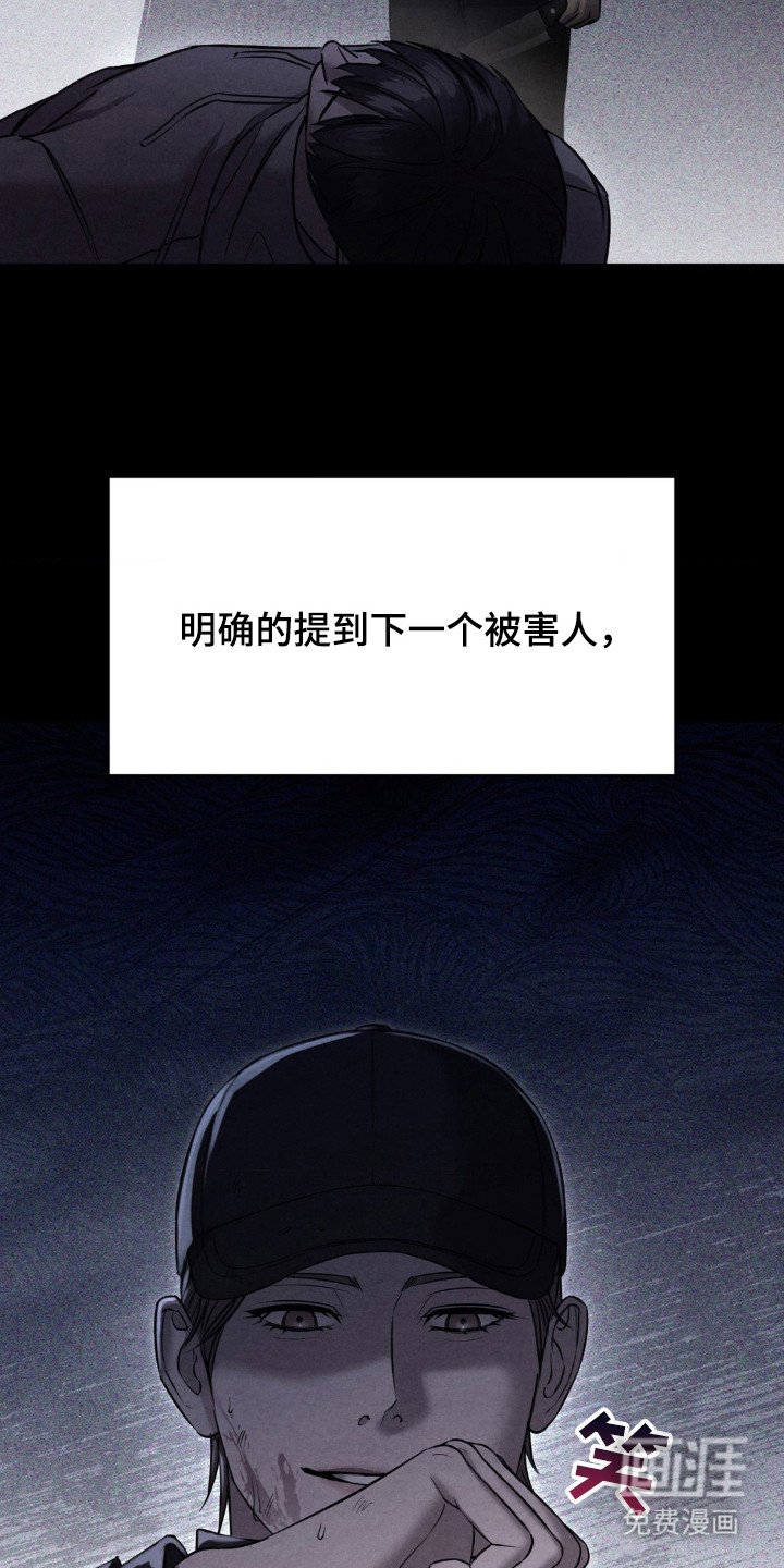 第40章：渴望答案