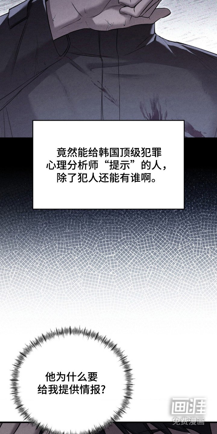 第40章：渴望答案