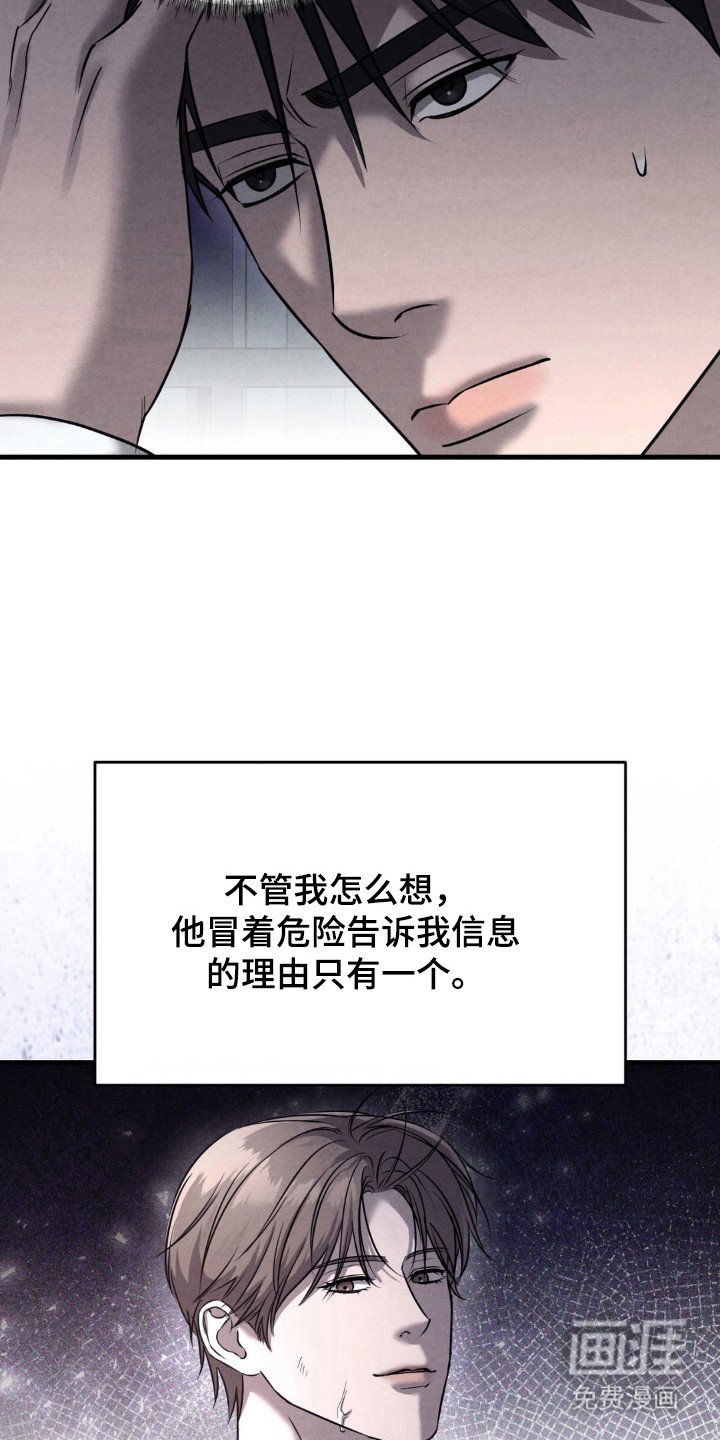 第40章：渴望答案