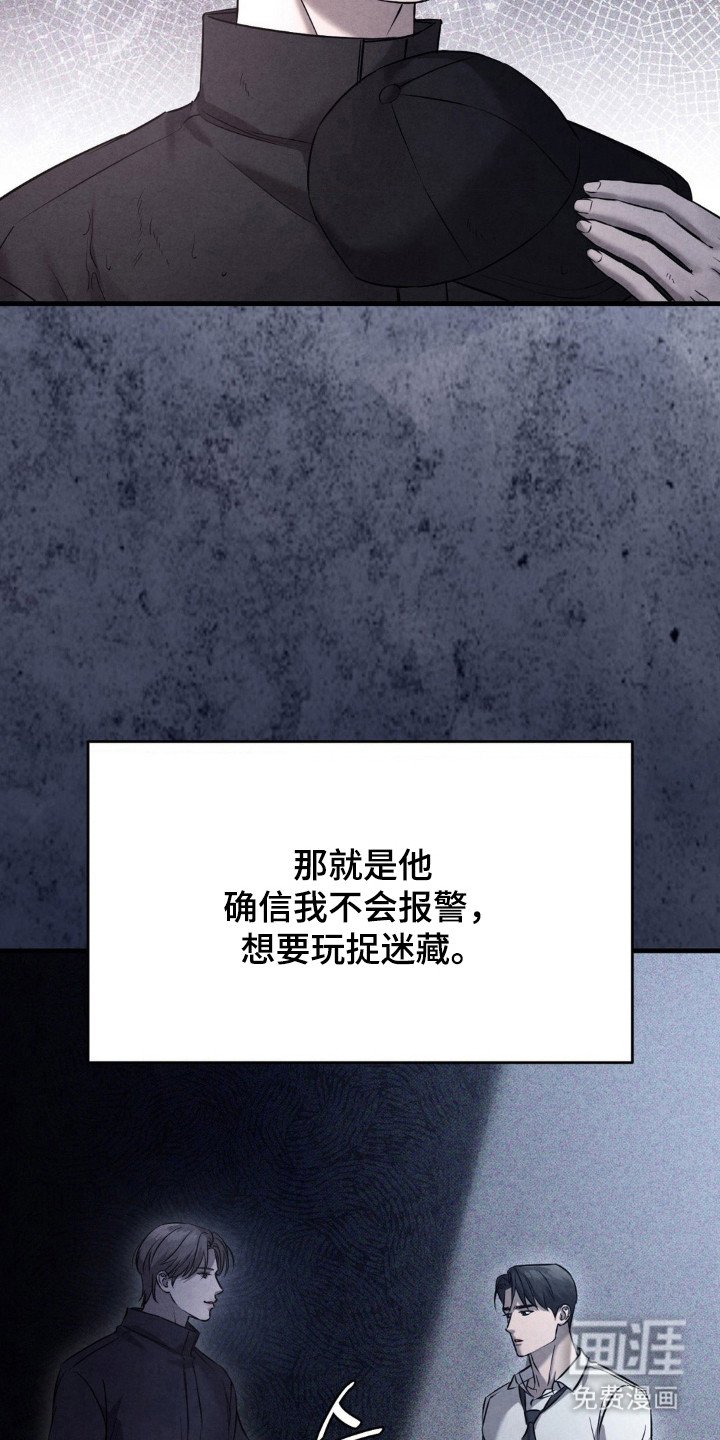 第40章：渴望答案
