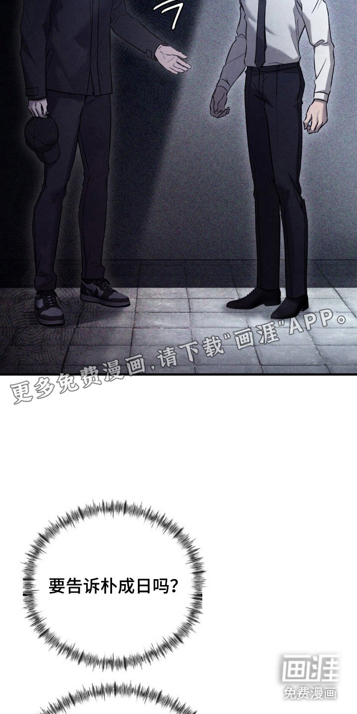 第40章：渴望答案