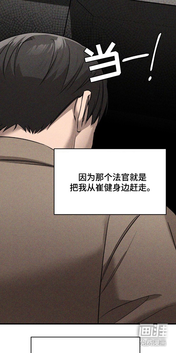 第40章：渴望答案