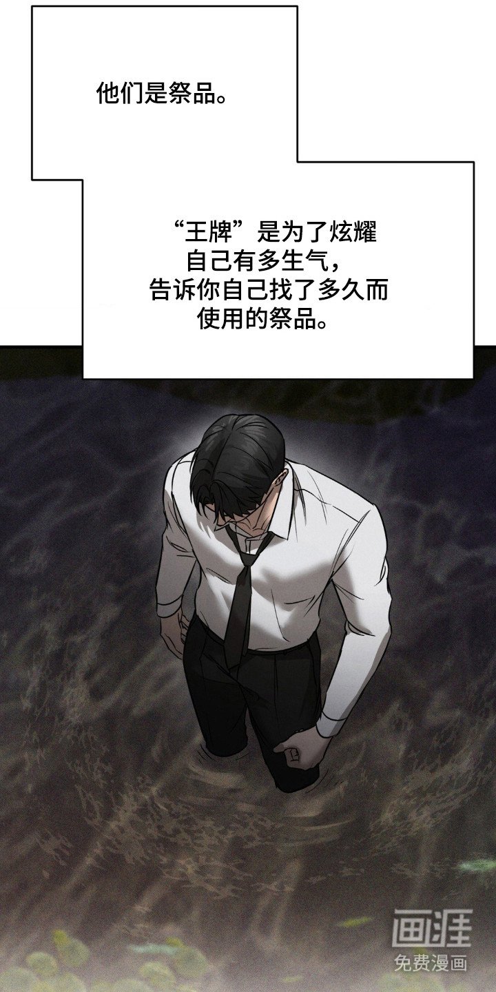 第40章：渴望答案