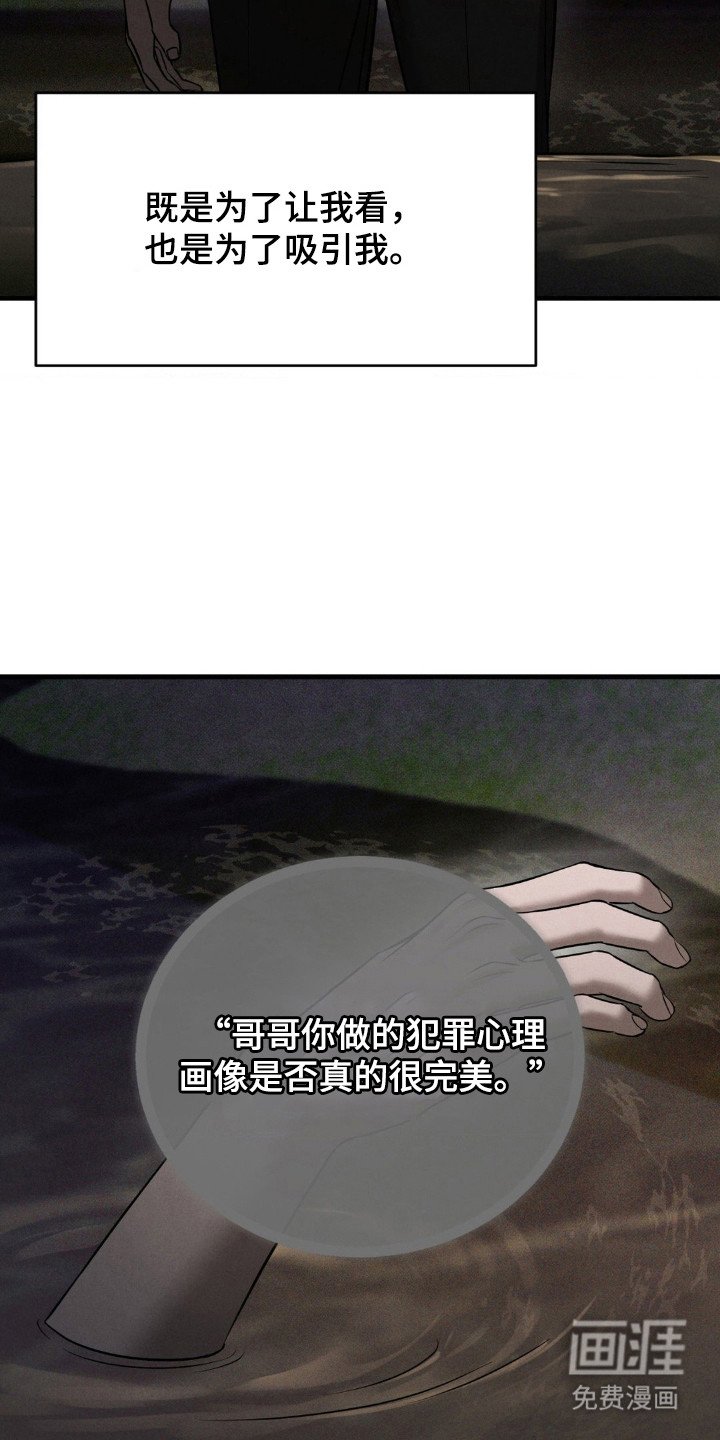 第40章：渴望答案