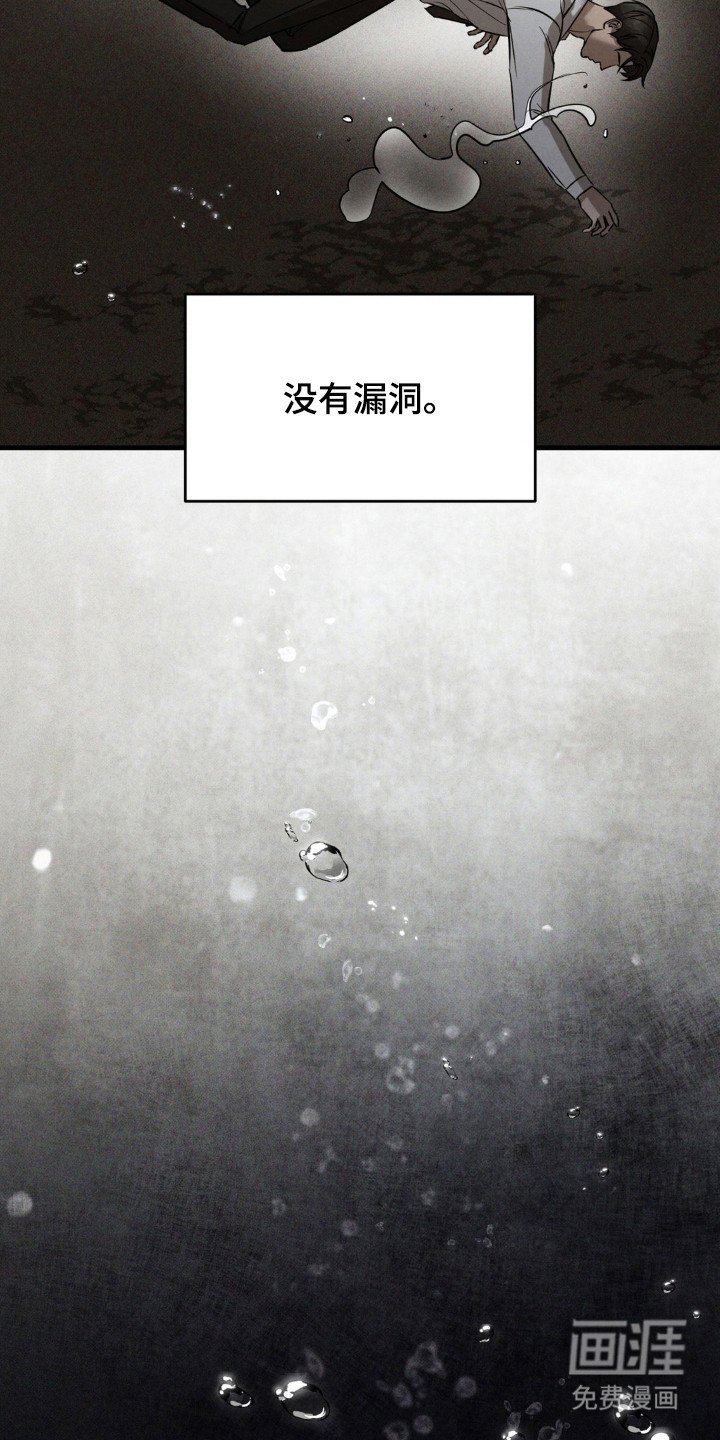 第40章：渴望答案