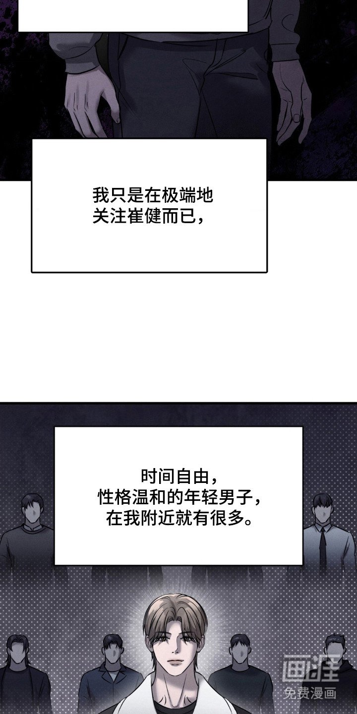 第40章：渴望答案