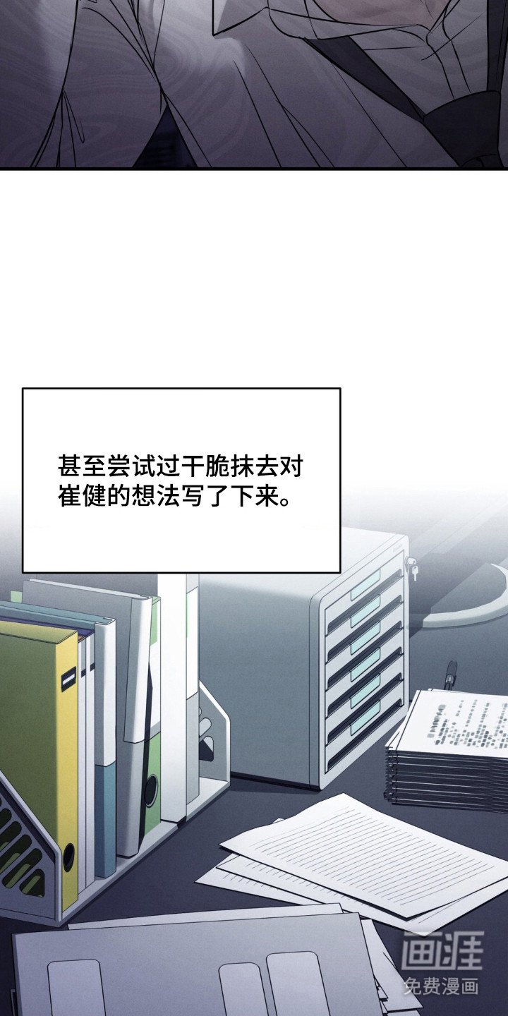 第41章：半夜来客