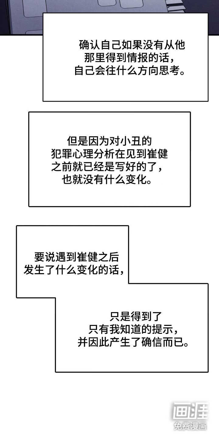 第41章：半夜来客