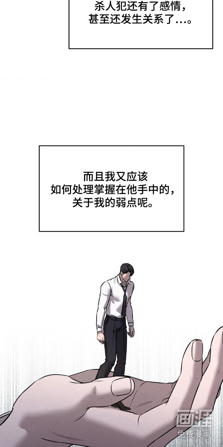 第41章：半夜来客
