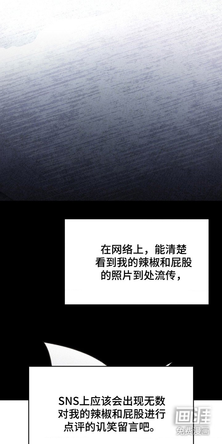 第41章：半夜来客