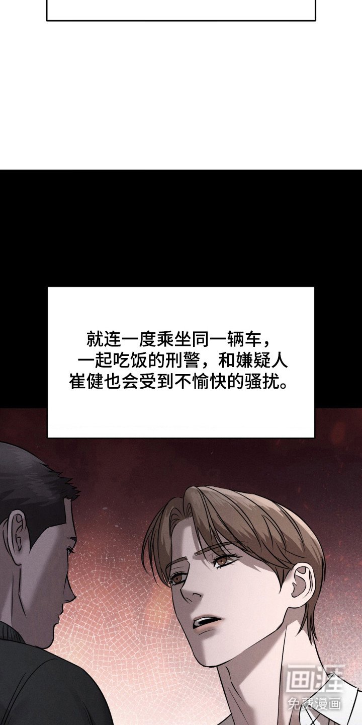第41章：半夜来客