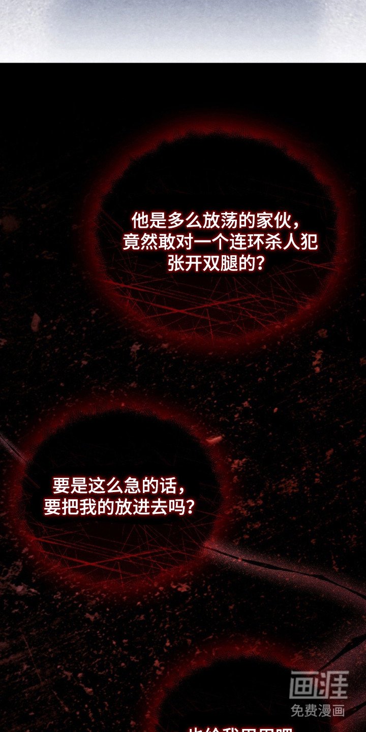第41章：半夜来客