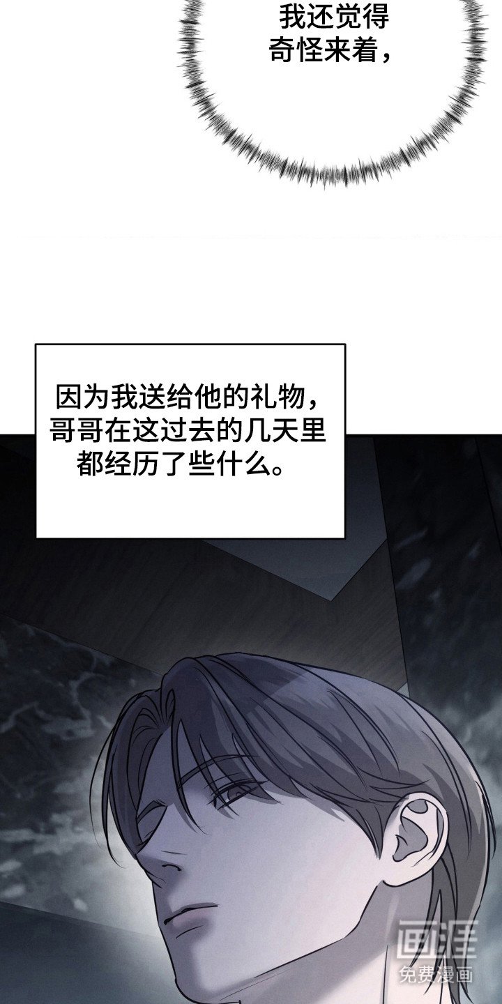 第42章：精心设计