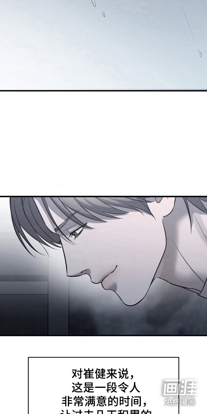 第42章：精心设计