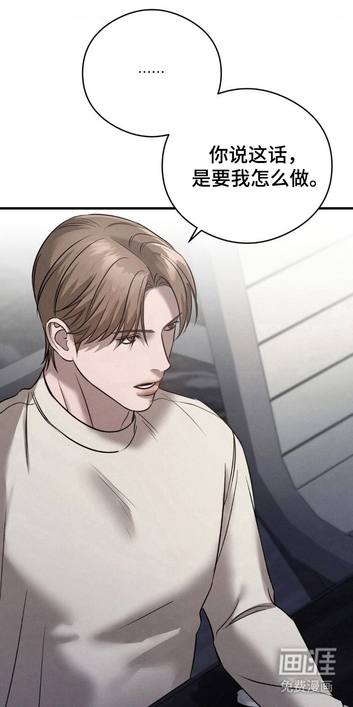 第43章：幸福结局