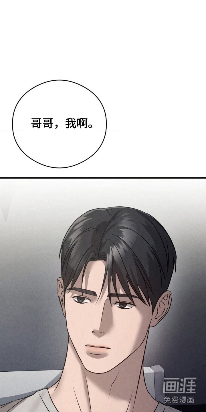 第43章：幸福结局