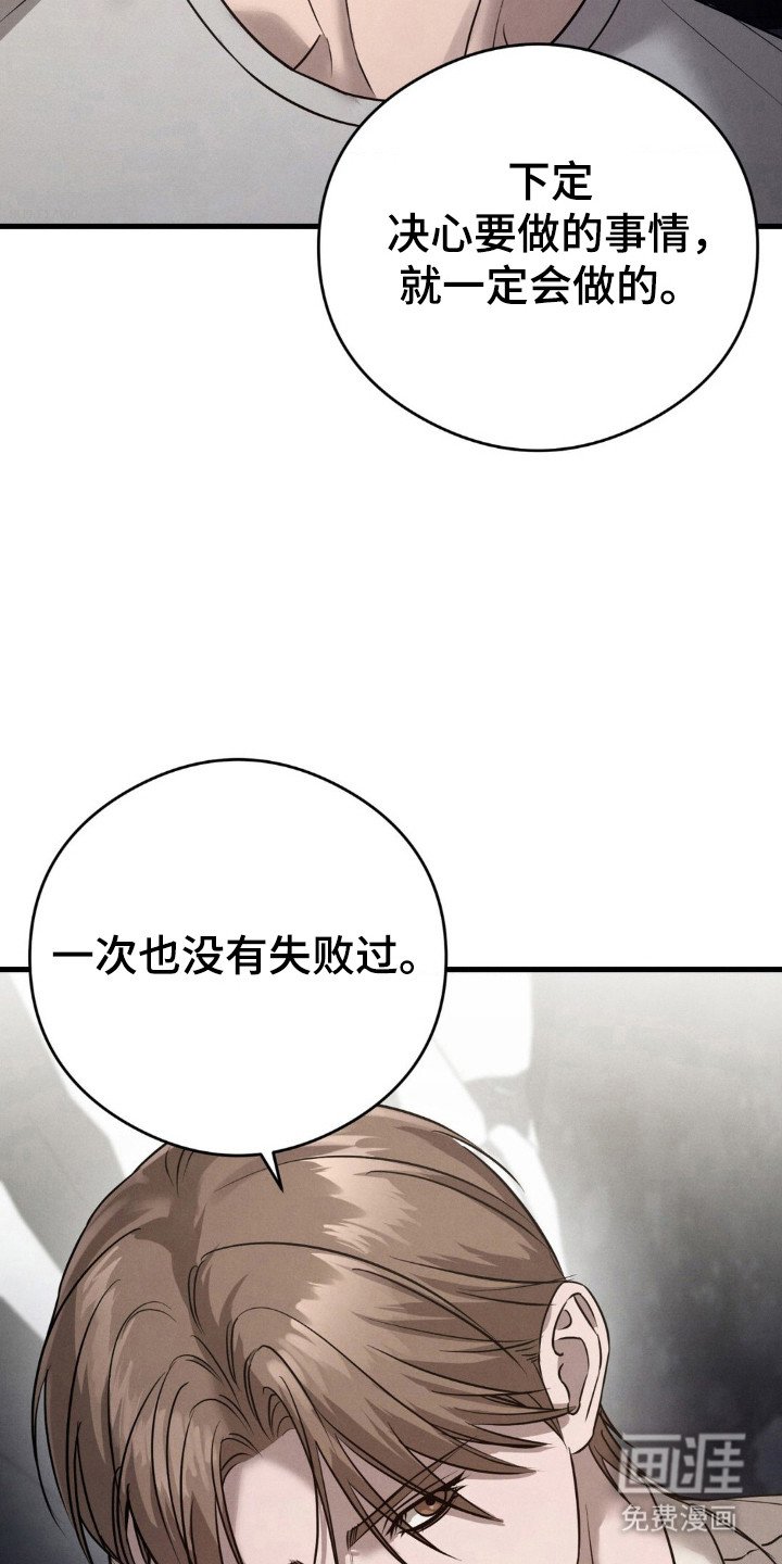 第43章：幸福结局