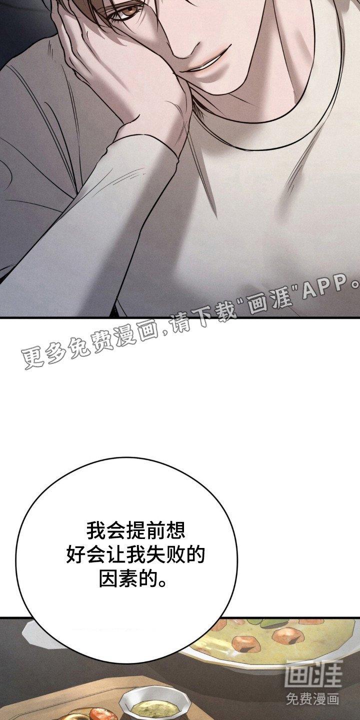 第43章：幸福结局