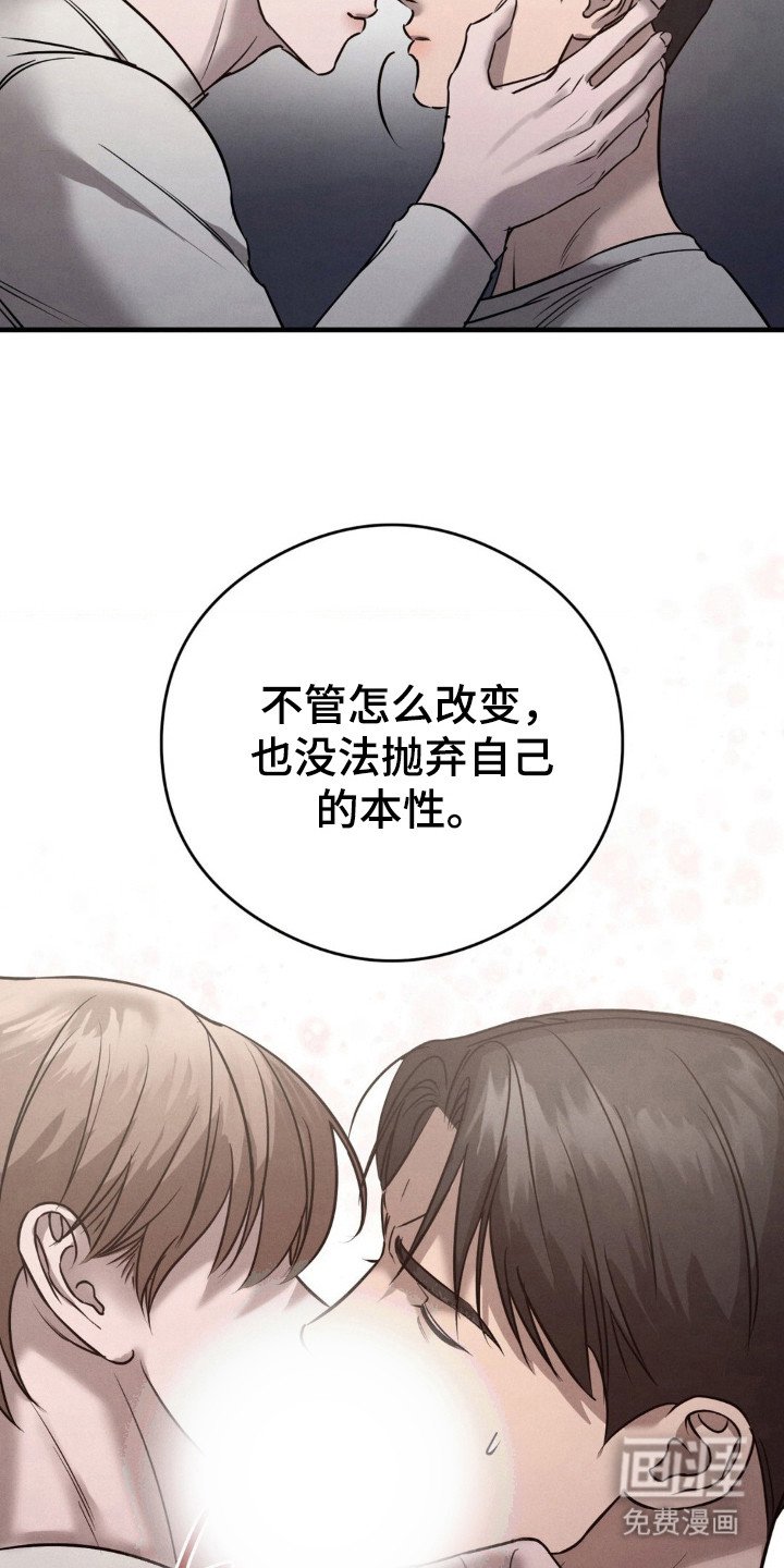 第43章：幸福结局