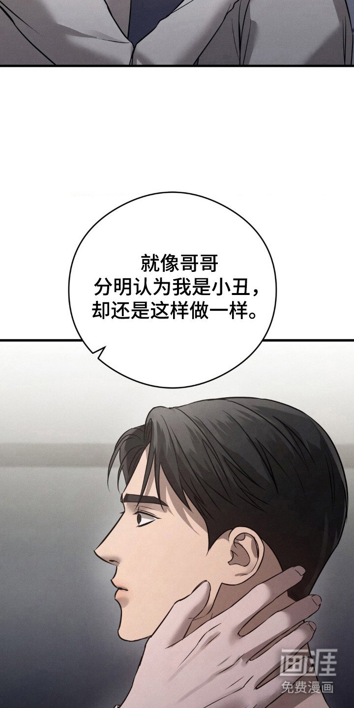 第43章：幸福结局