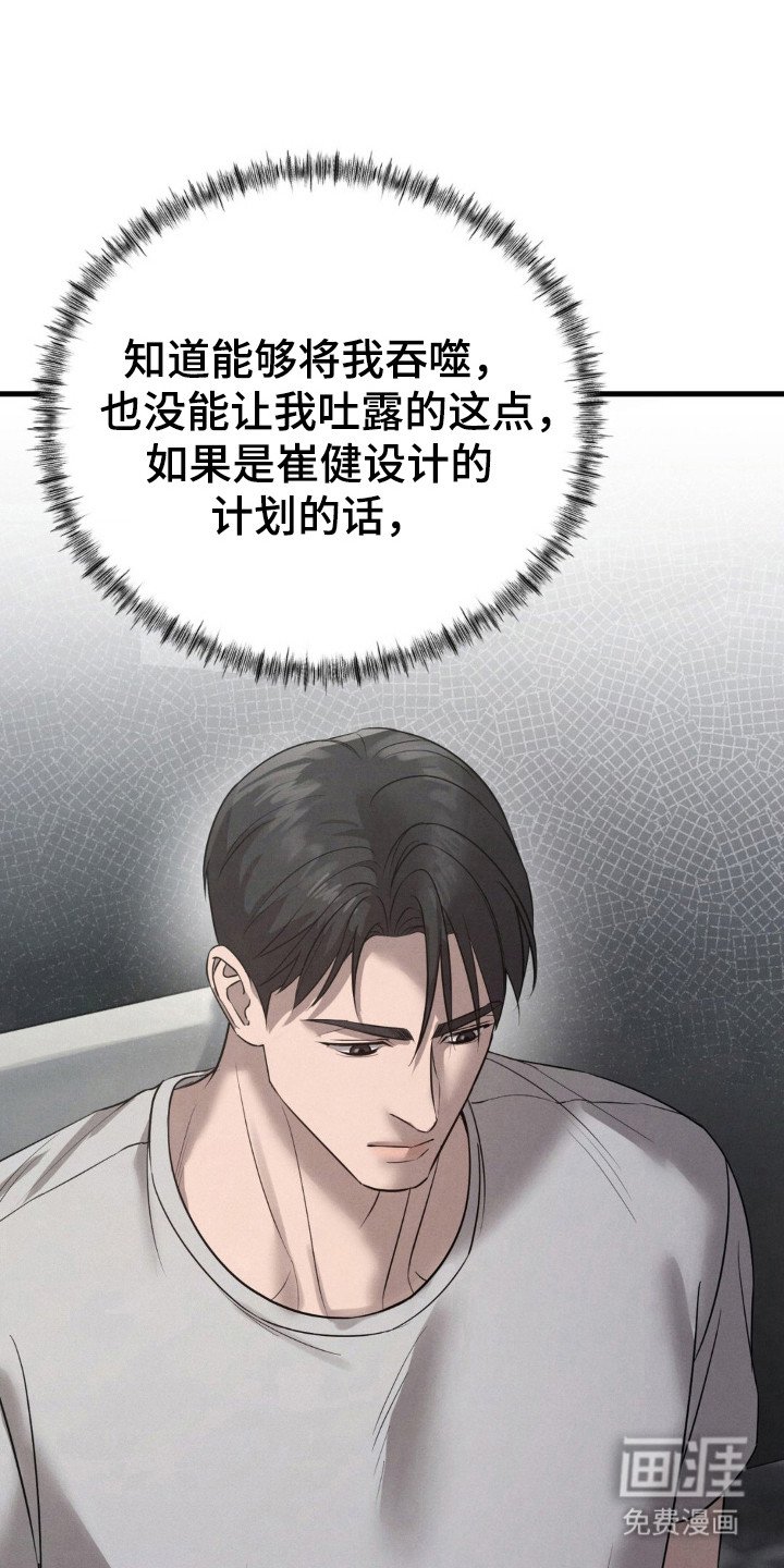 第43章：幸福结局