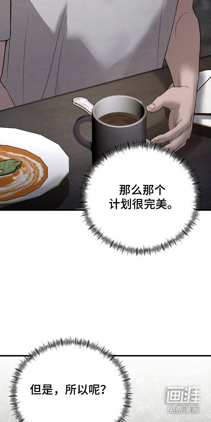 第43章：幸福结局