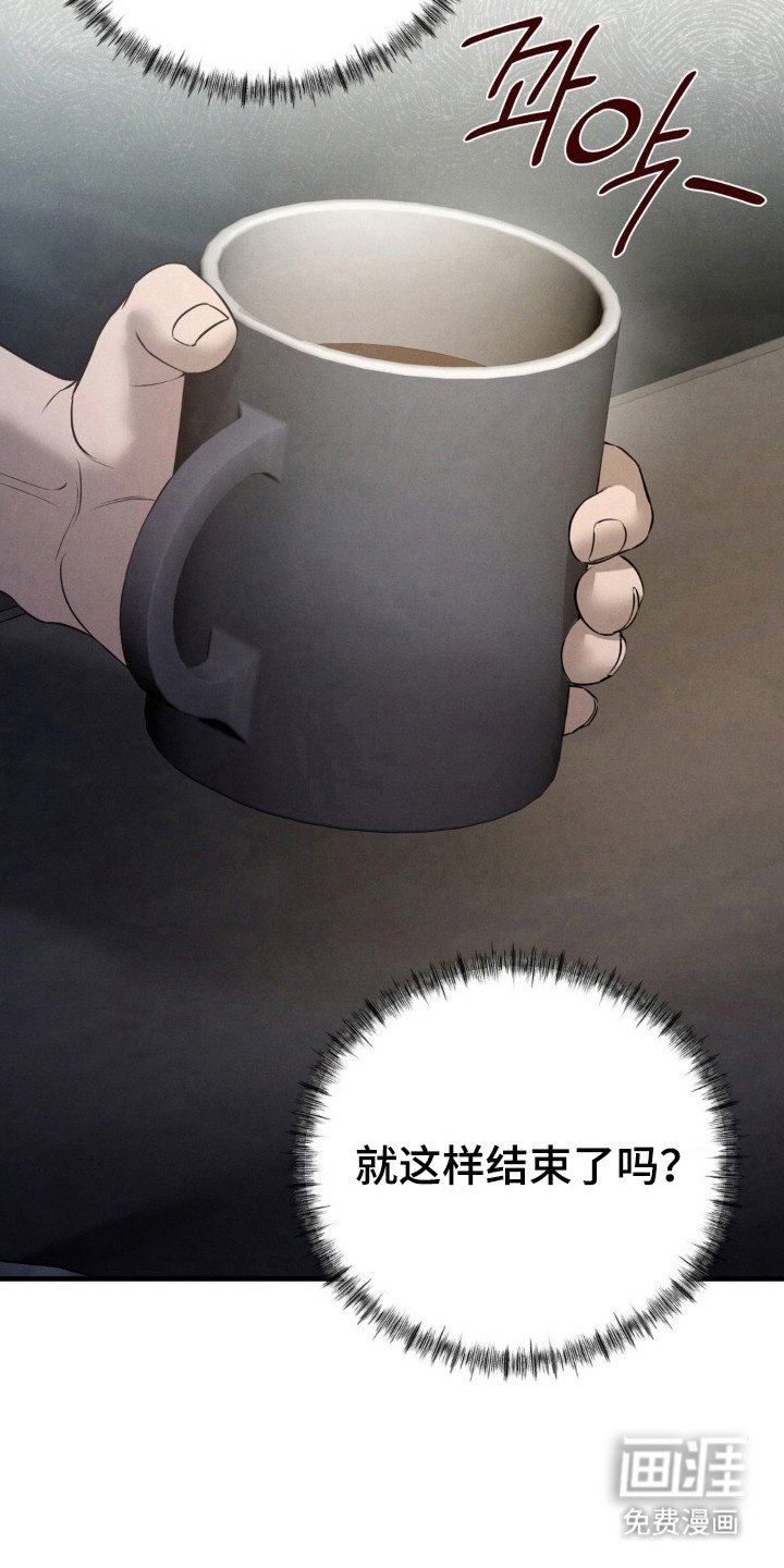 第43章：幸福结局
