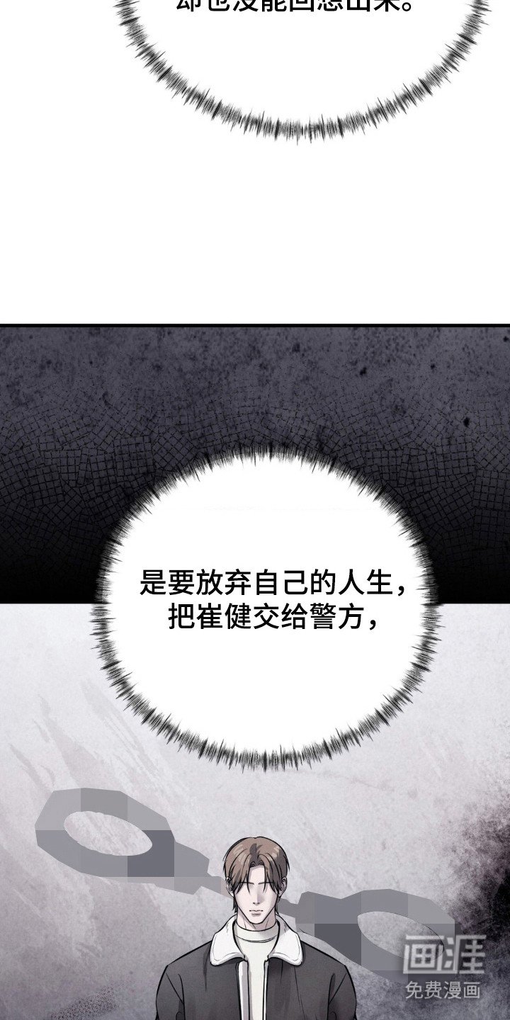 第43章：幸福结局