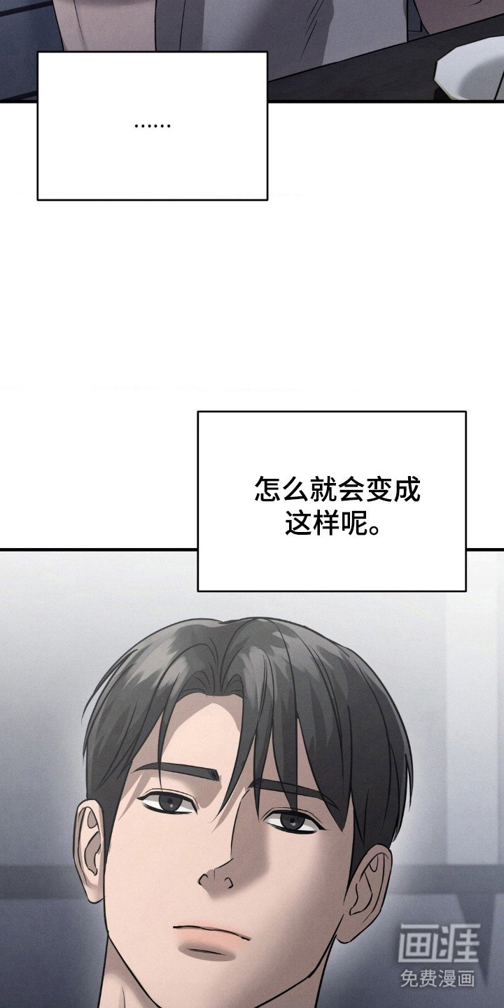 第43章：幸福结局