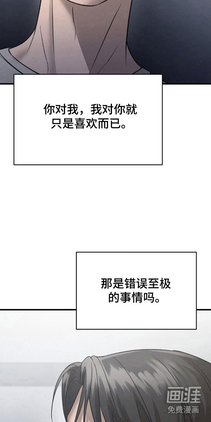 第43章：幸福结局