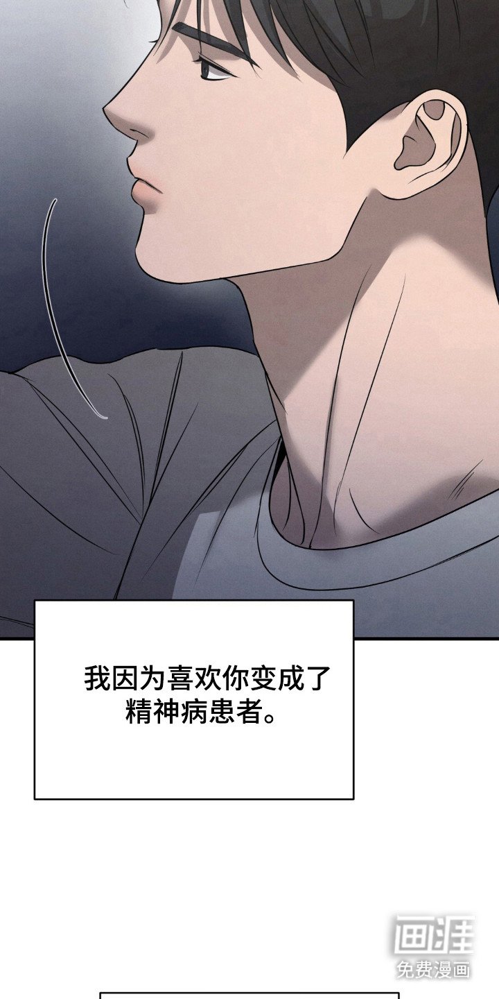 第43章：幸福结局