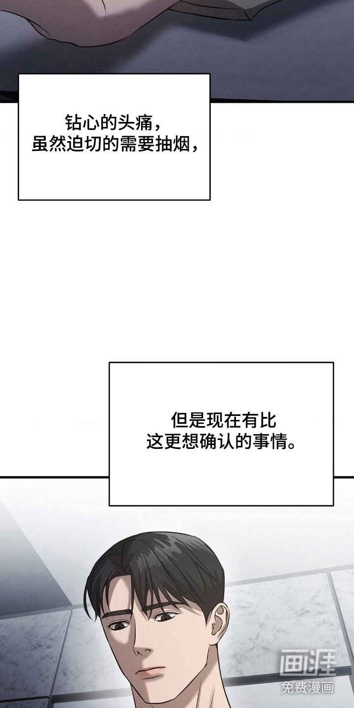 第44章：不能确定