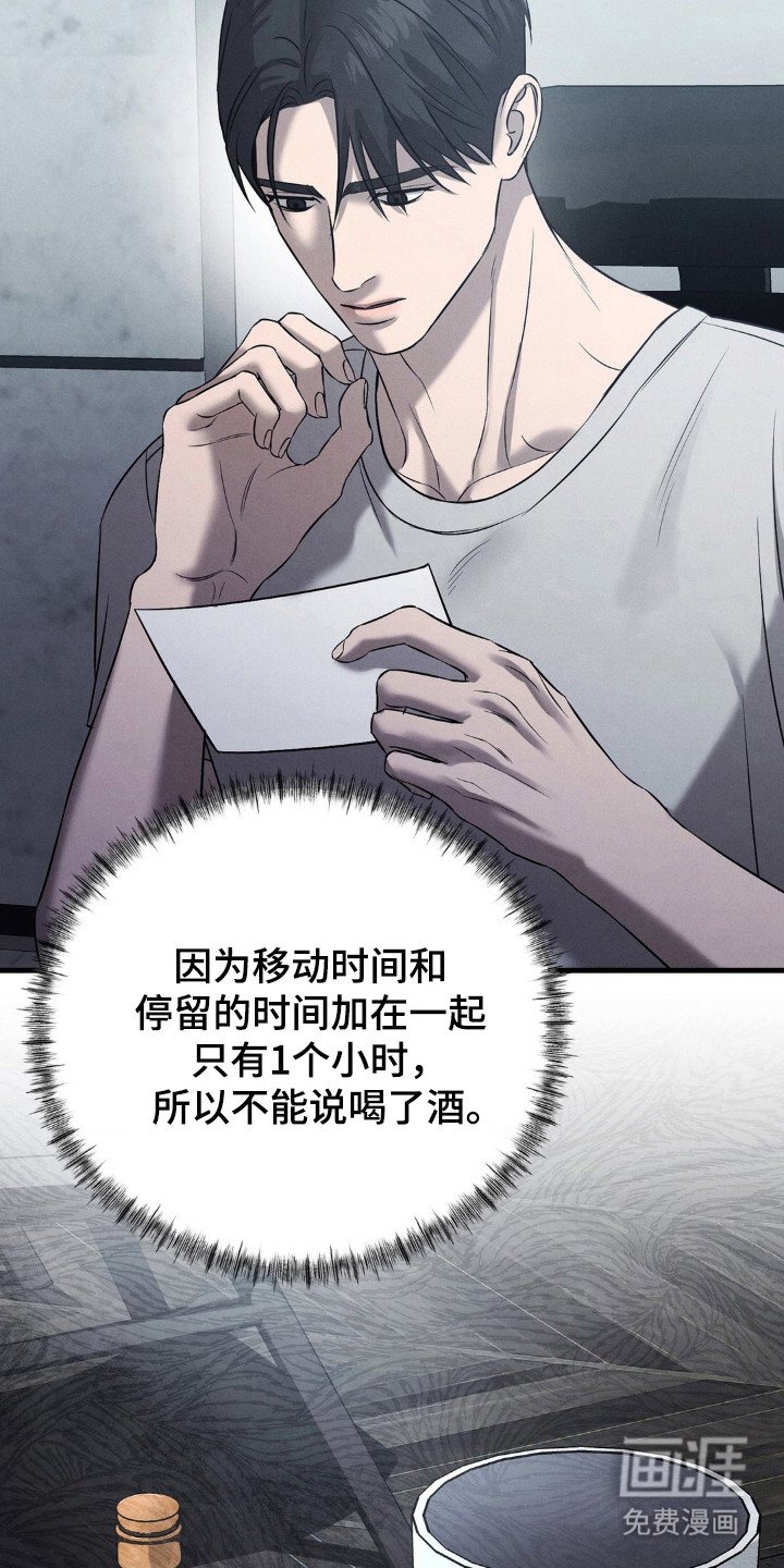 第44章：不能确定