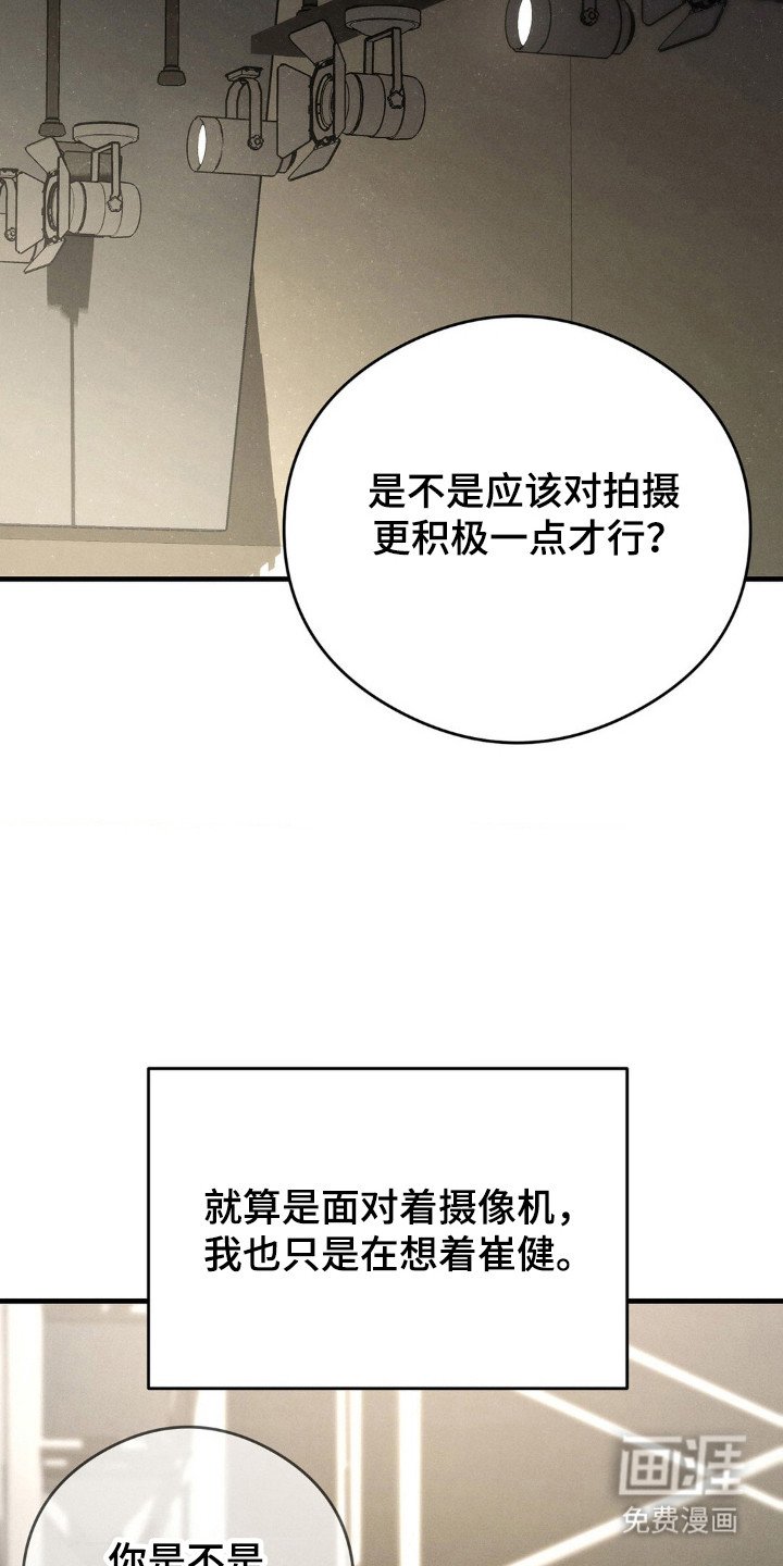 第45章：关系幸福