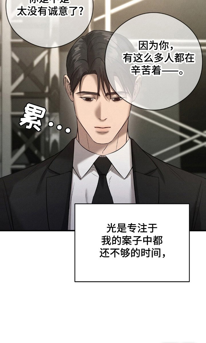 第45章：关系幸福