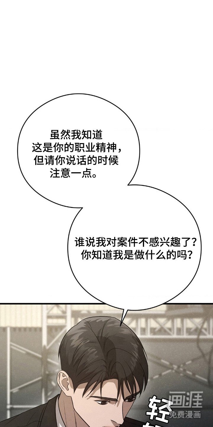 第45章：关系幸福