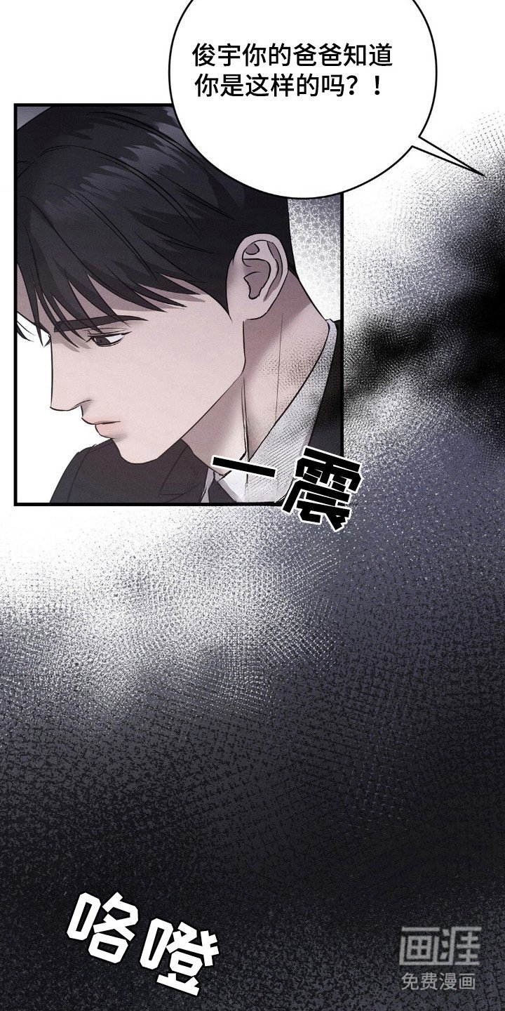 第45章：关系幸福